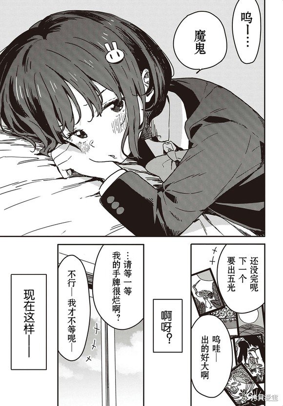第115话