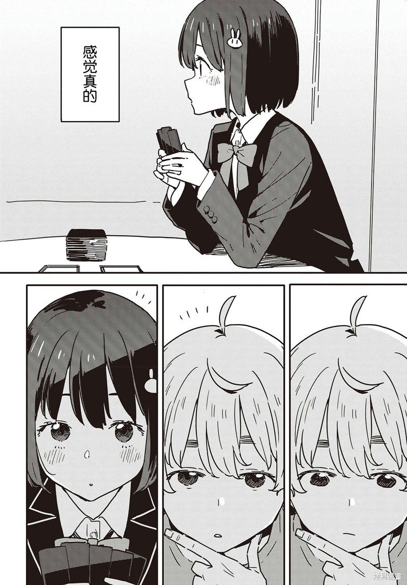第115话