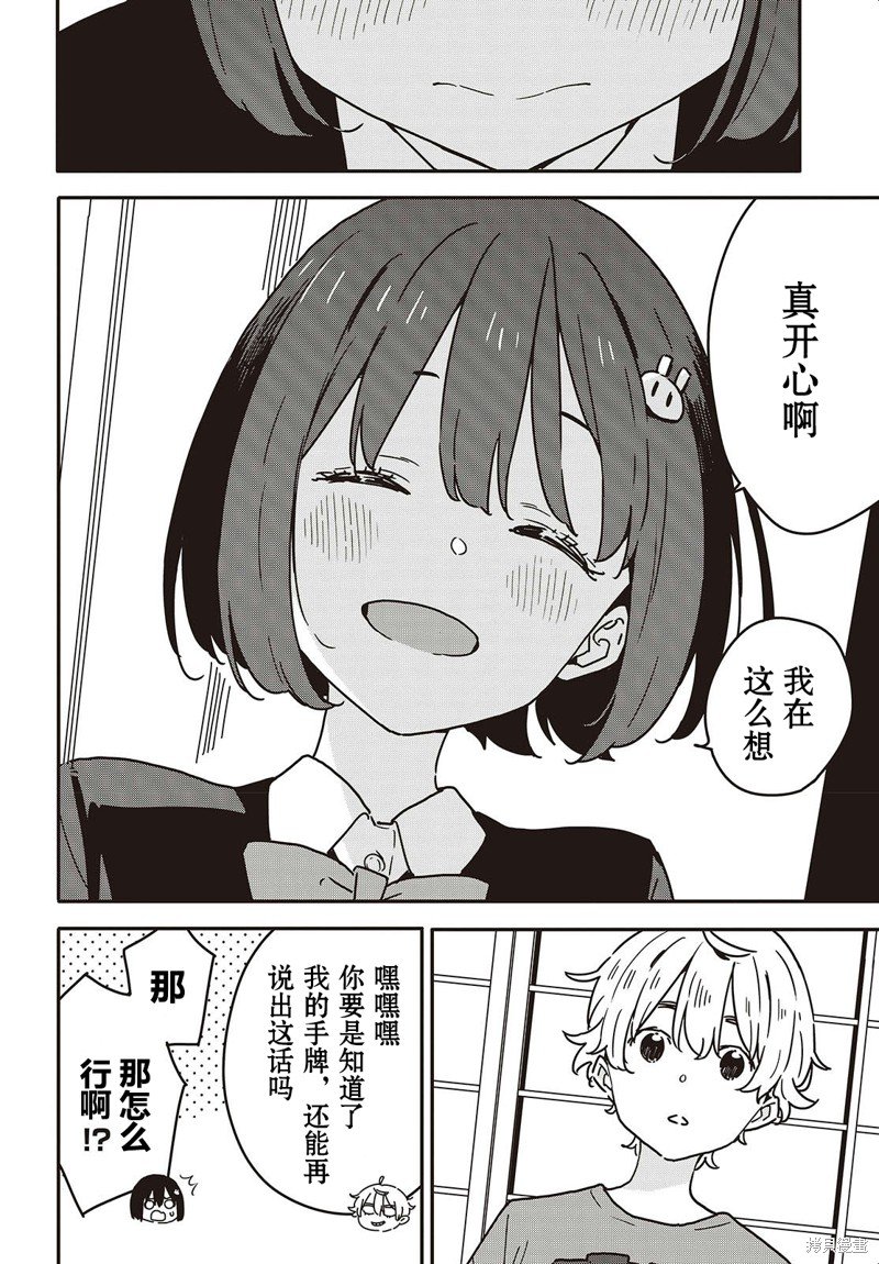 第115话