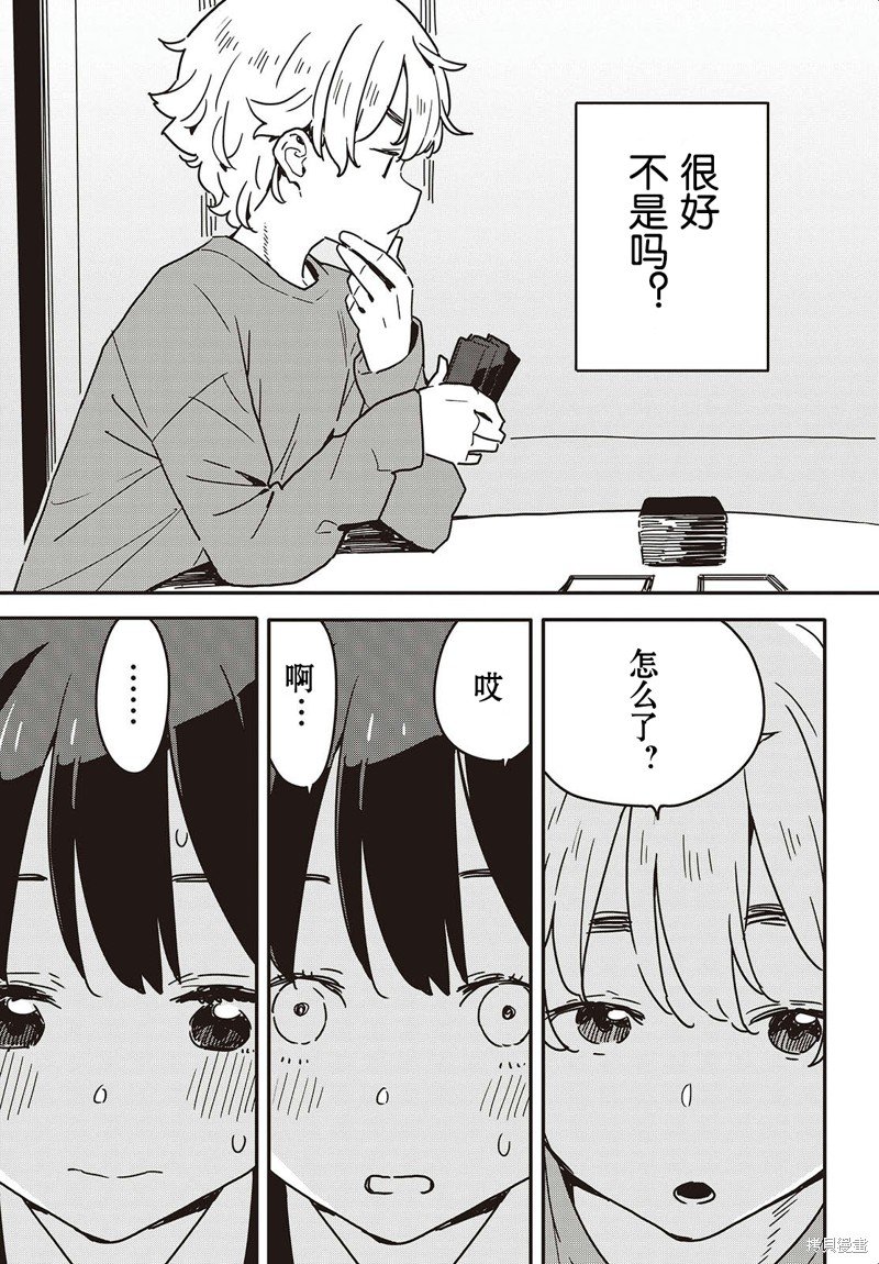 第115话