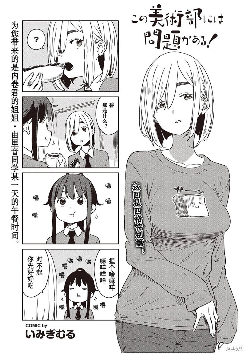 第116话