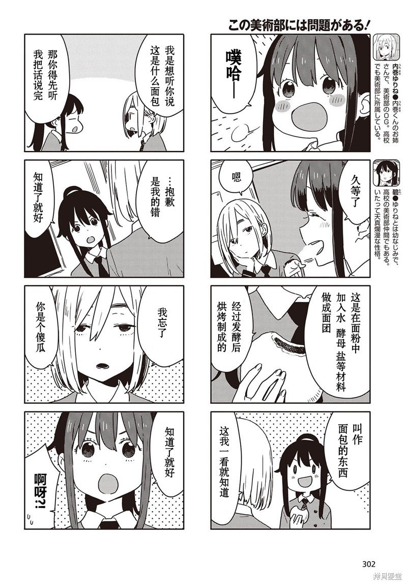 第116话