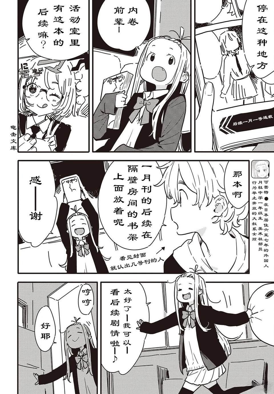 第117话