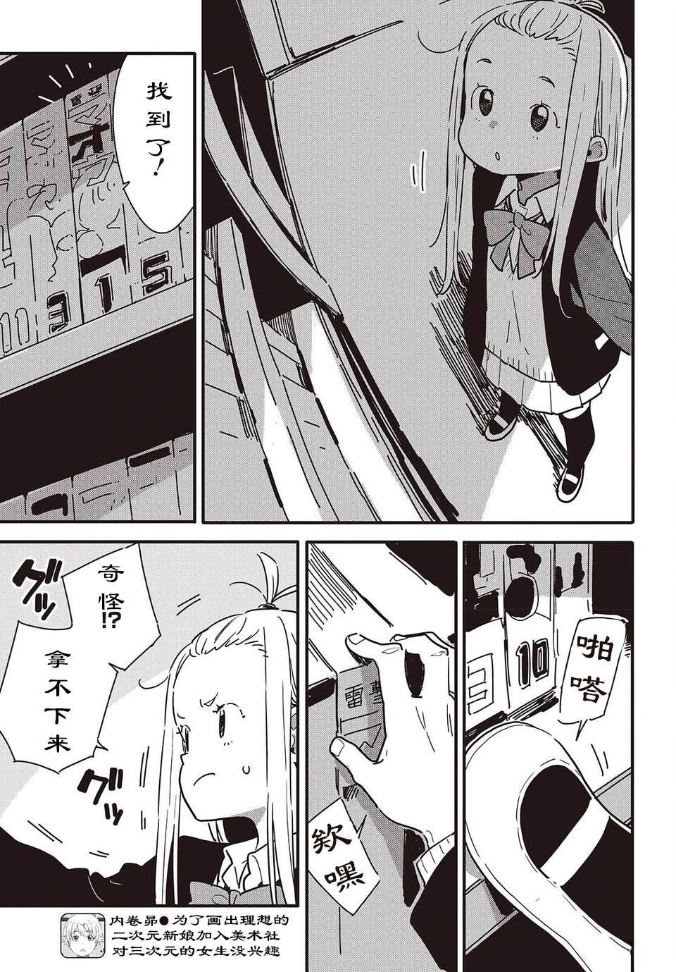 第117话