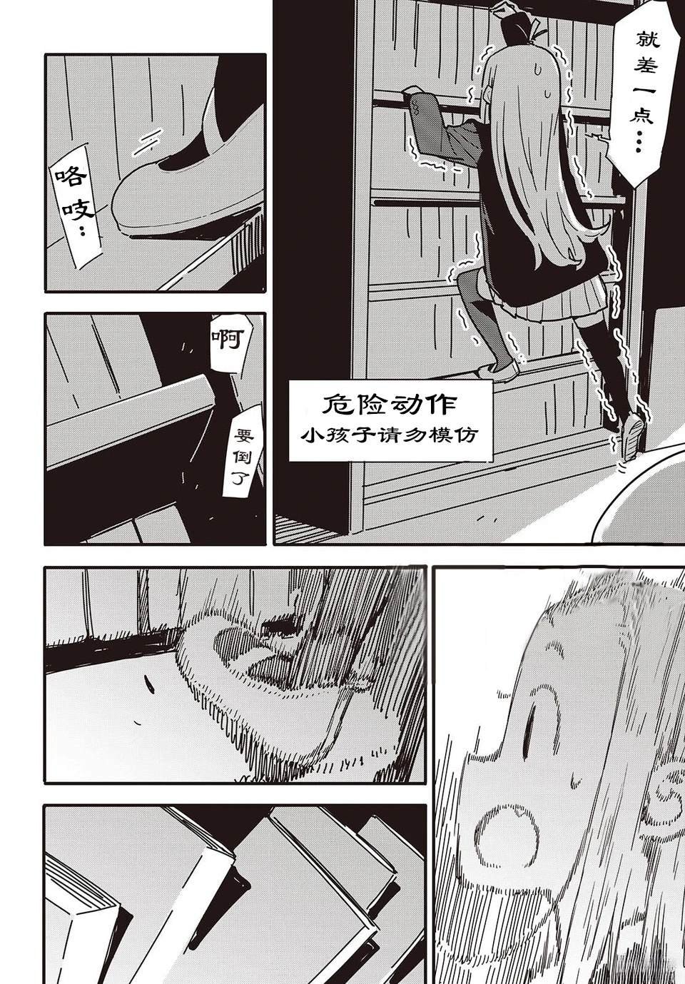 第117话