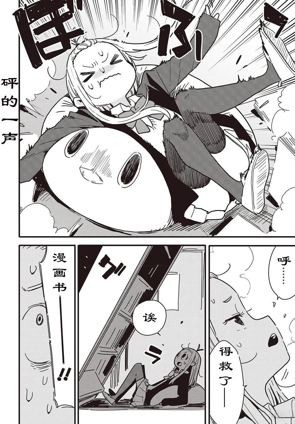 第117话
