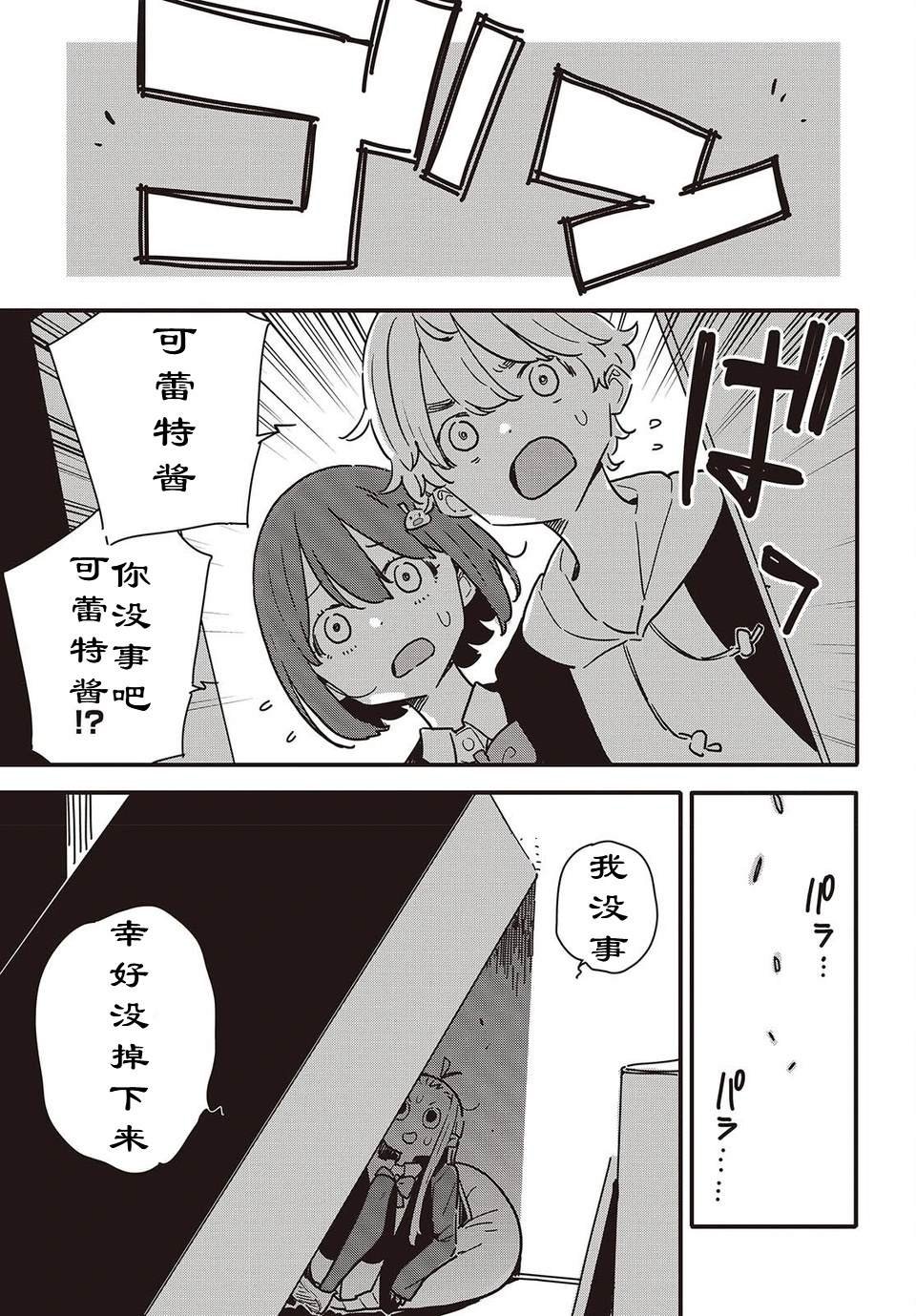 第117话