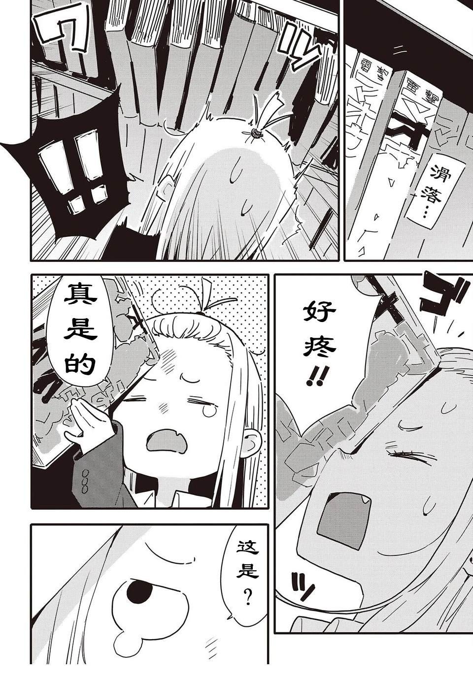 第117话