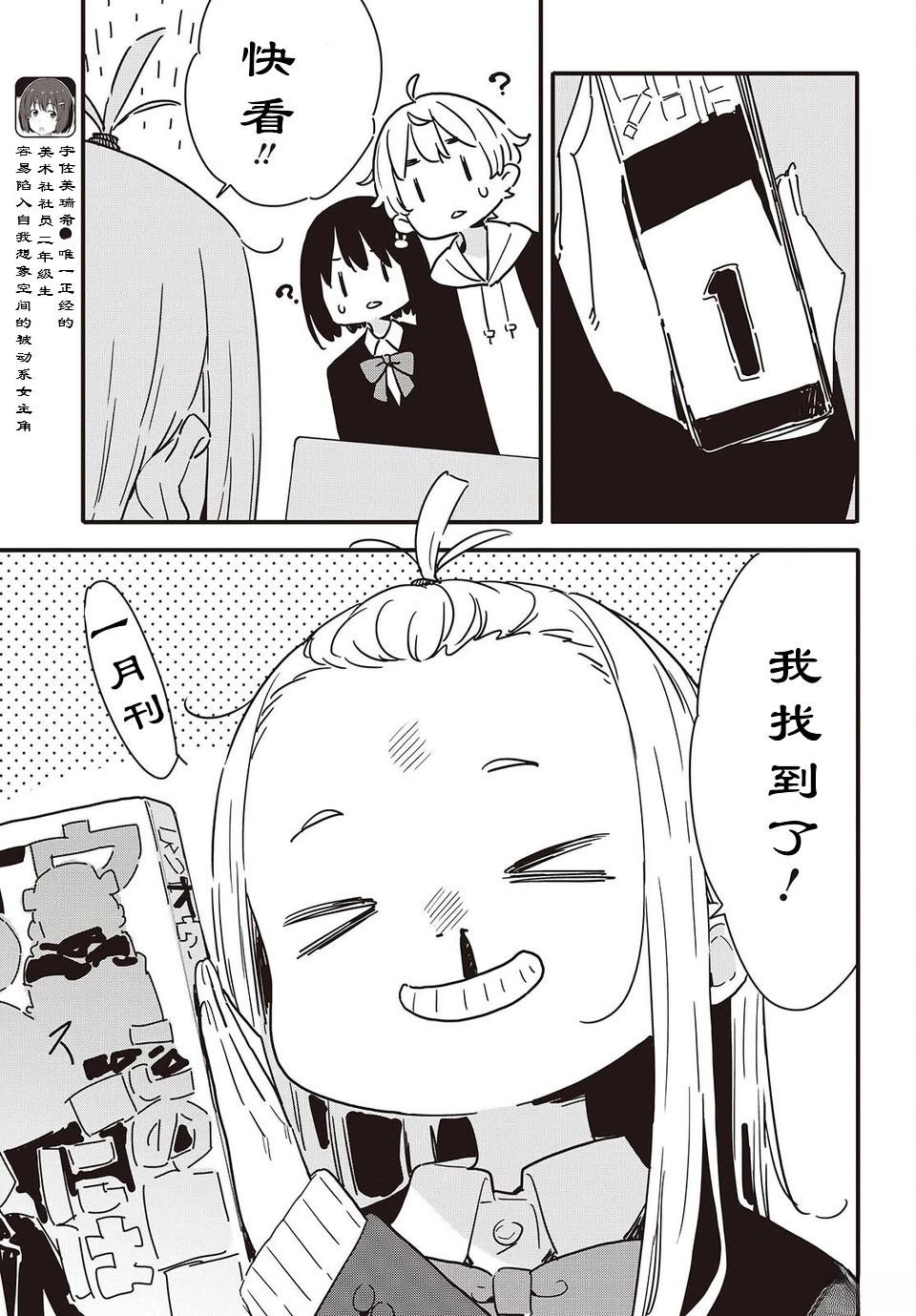 第117话
