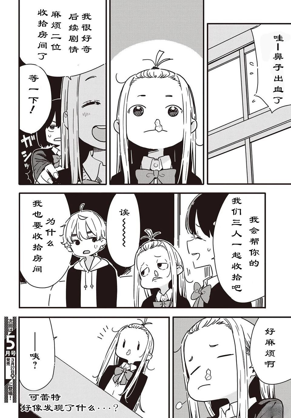 第117话