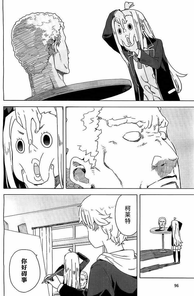 第10话