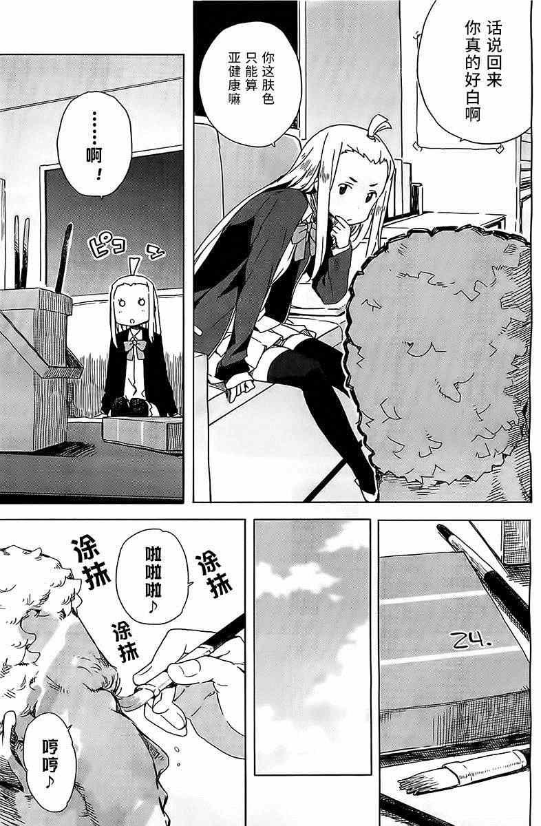 第10话