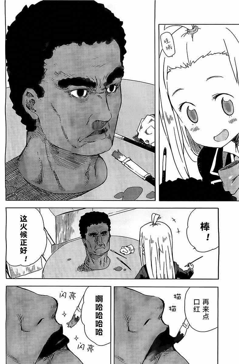 第10话
