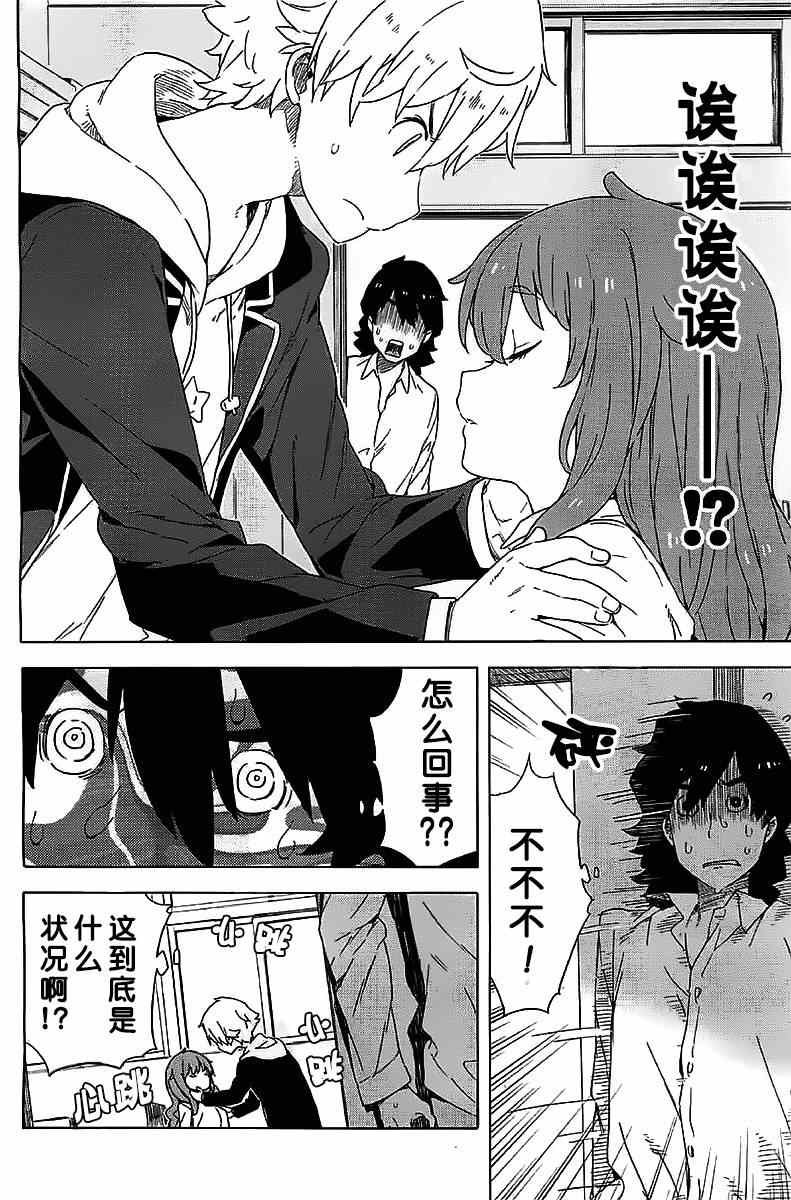 第11话