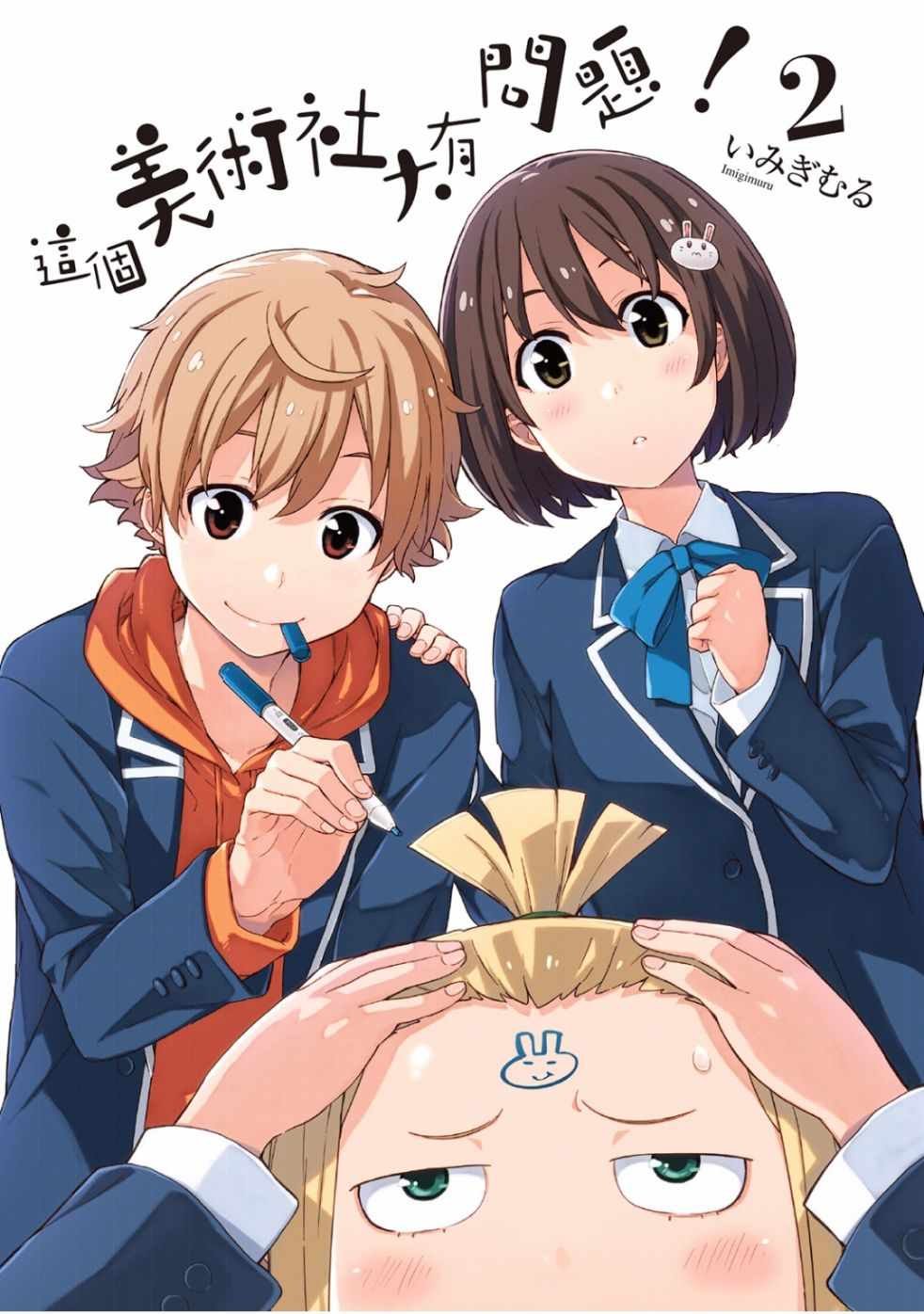 第2卷