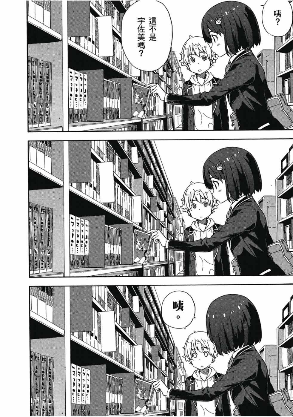 第2卷