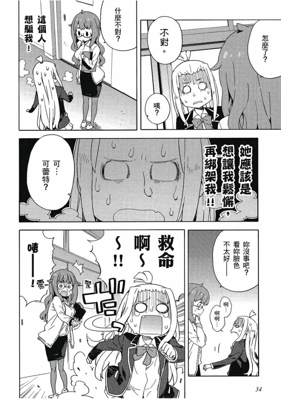 第2卷
