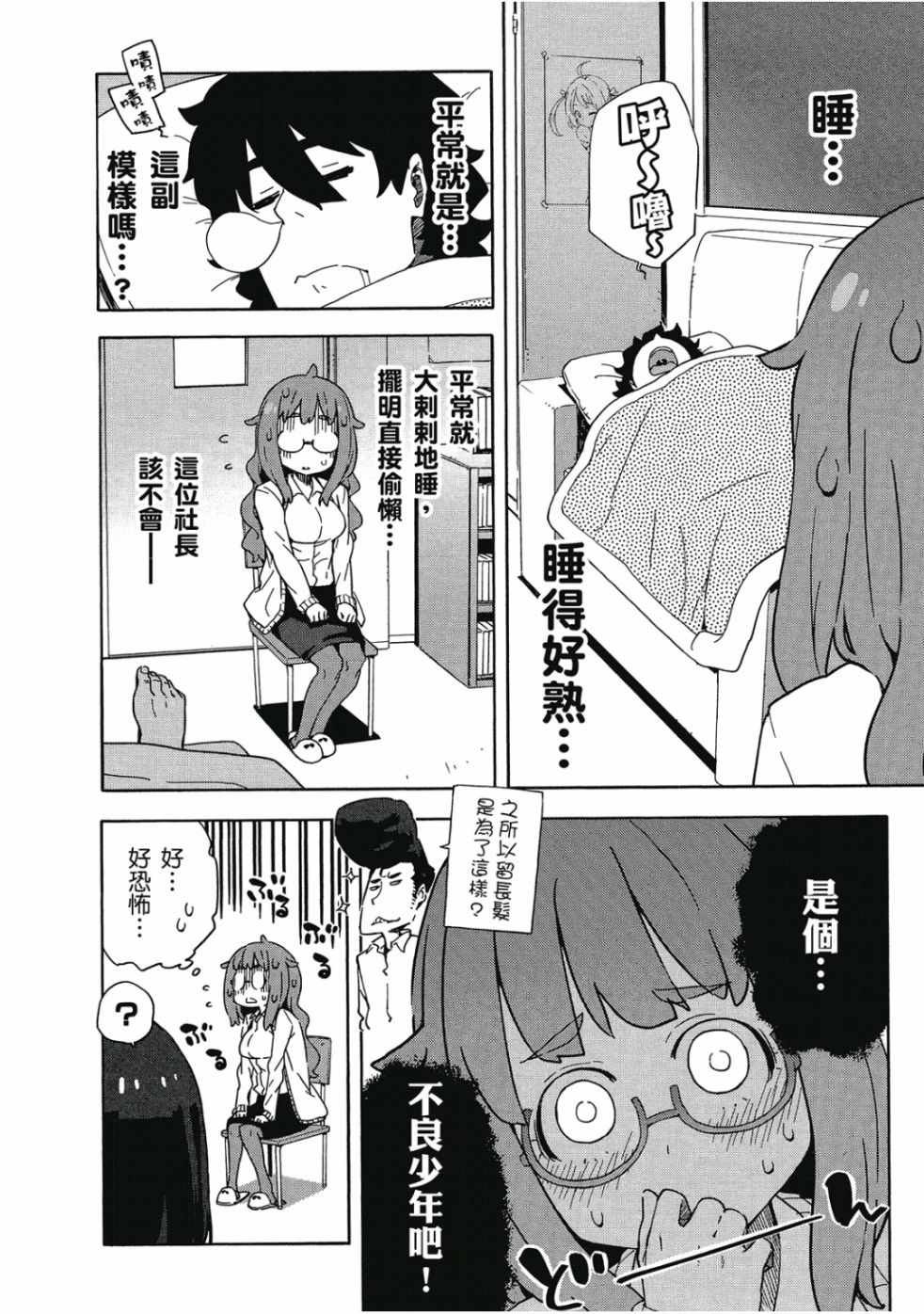 第2卷