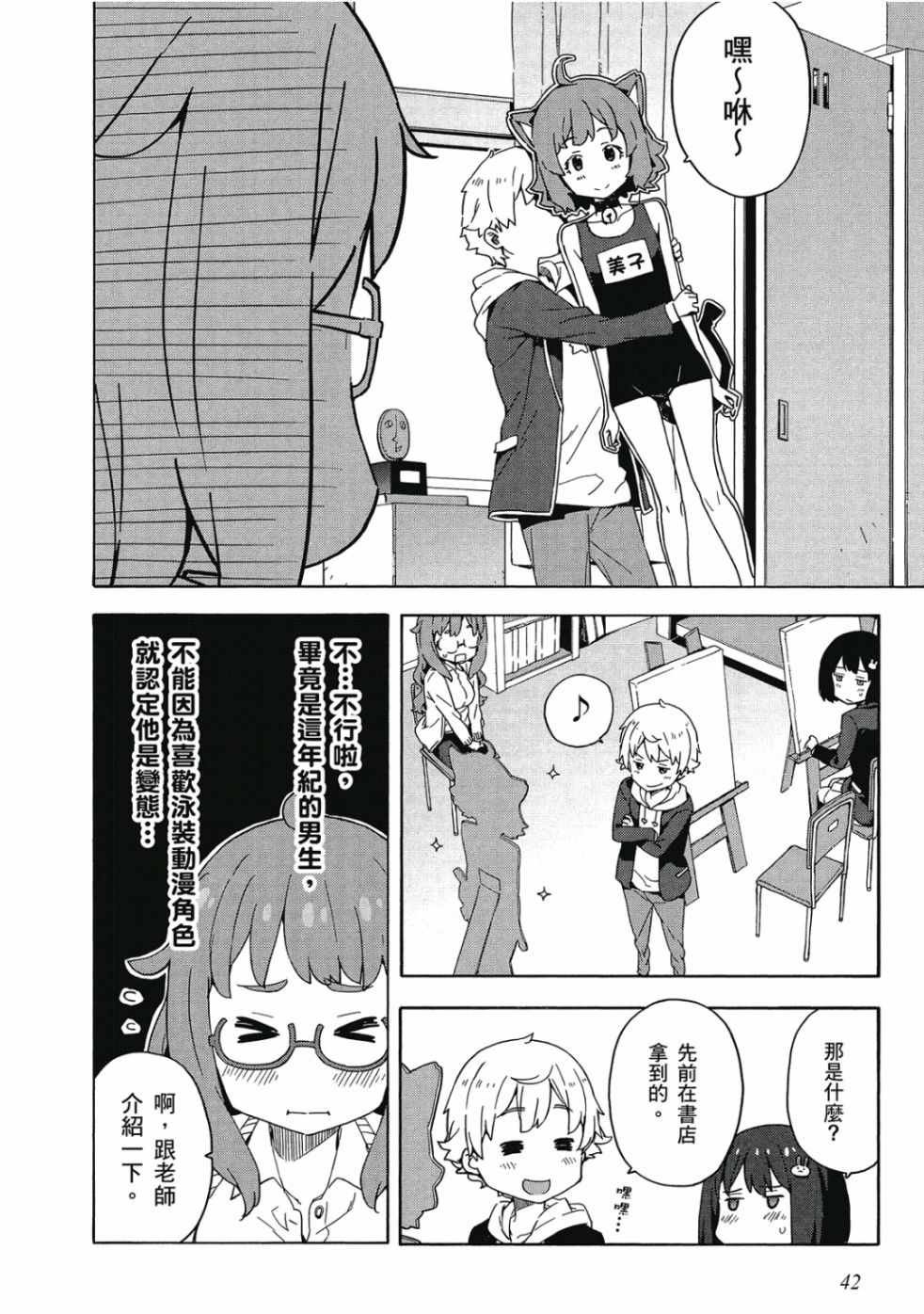 第2卷