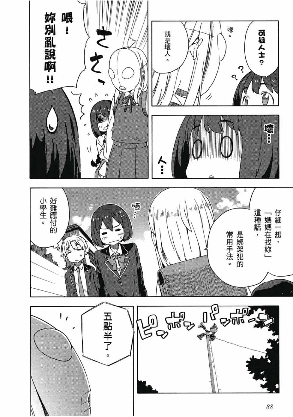 第2卷