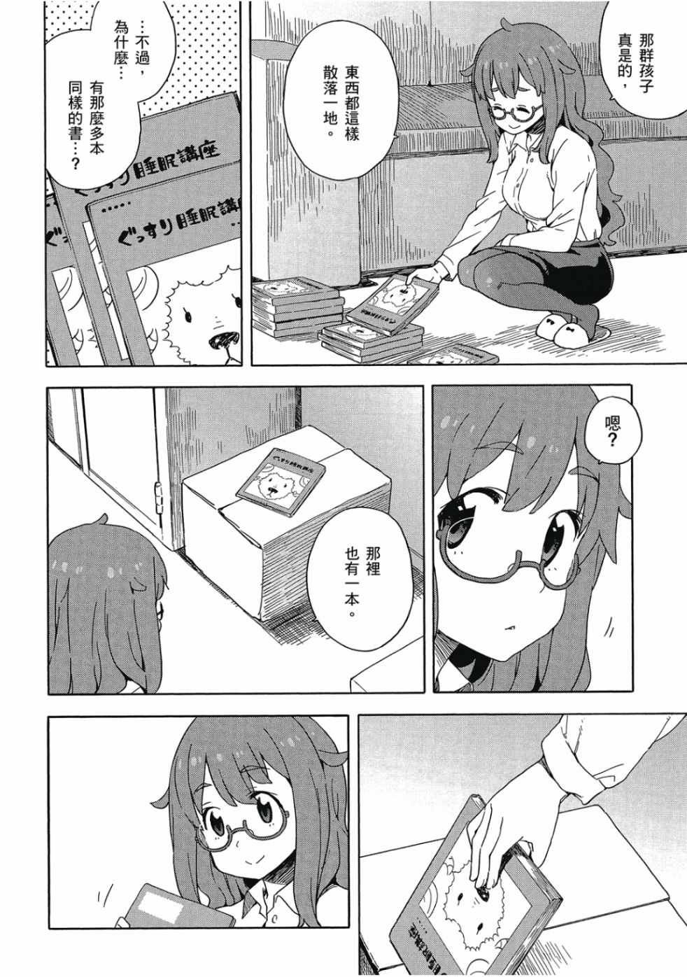 第2卷