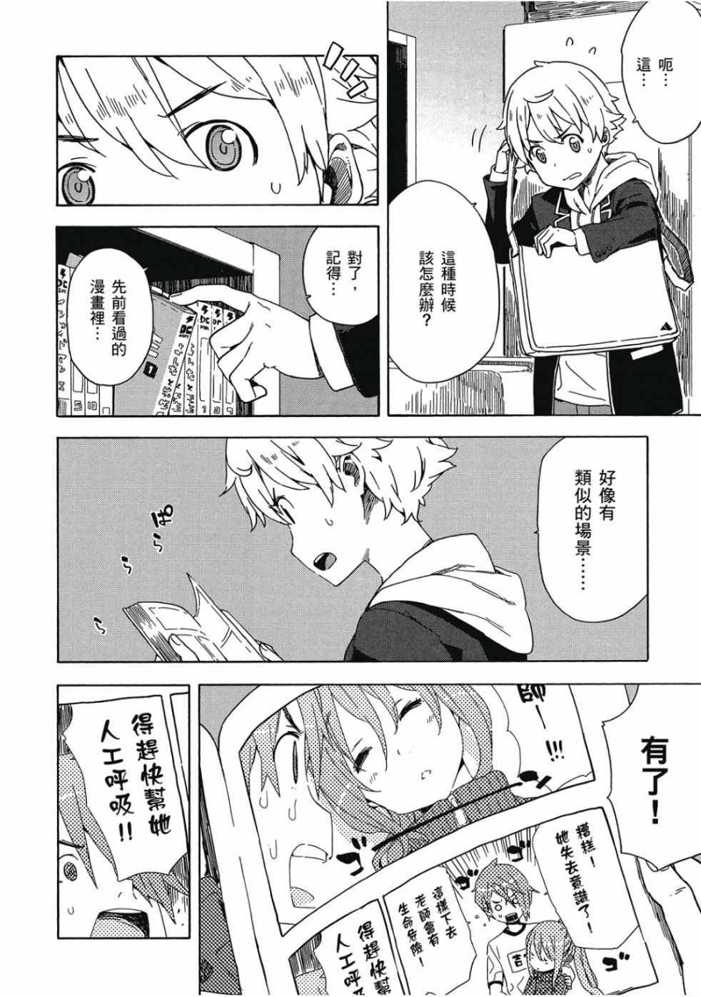 第2卷