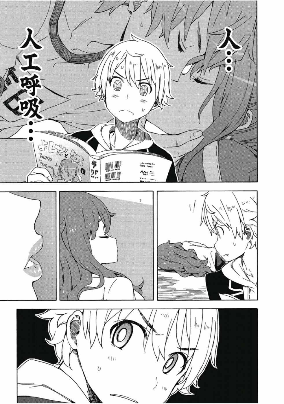 第2卷