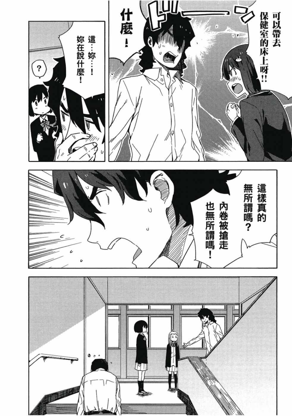 第2卷