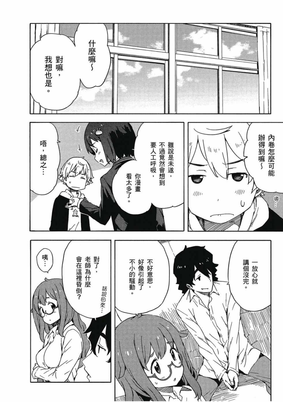 第2卷