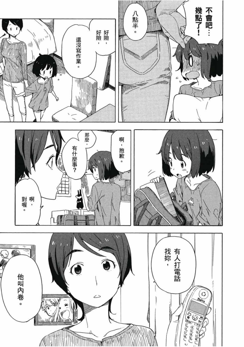 第2卷