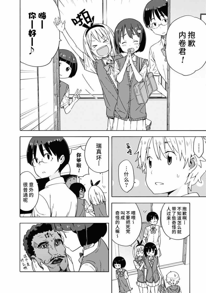 第15话