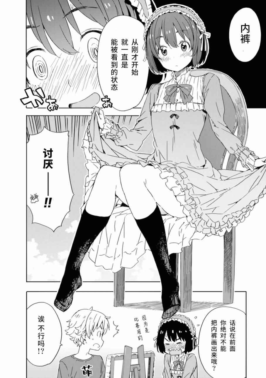 第19话