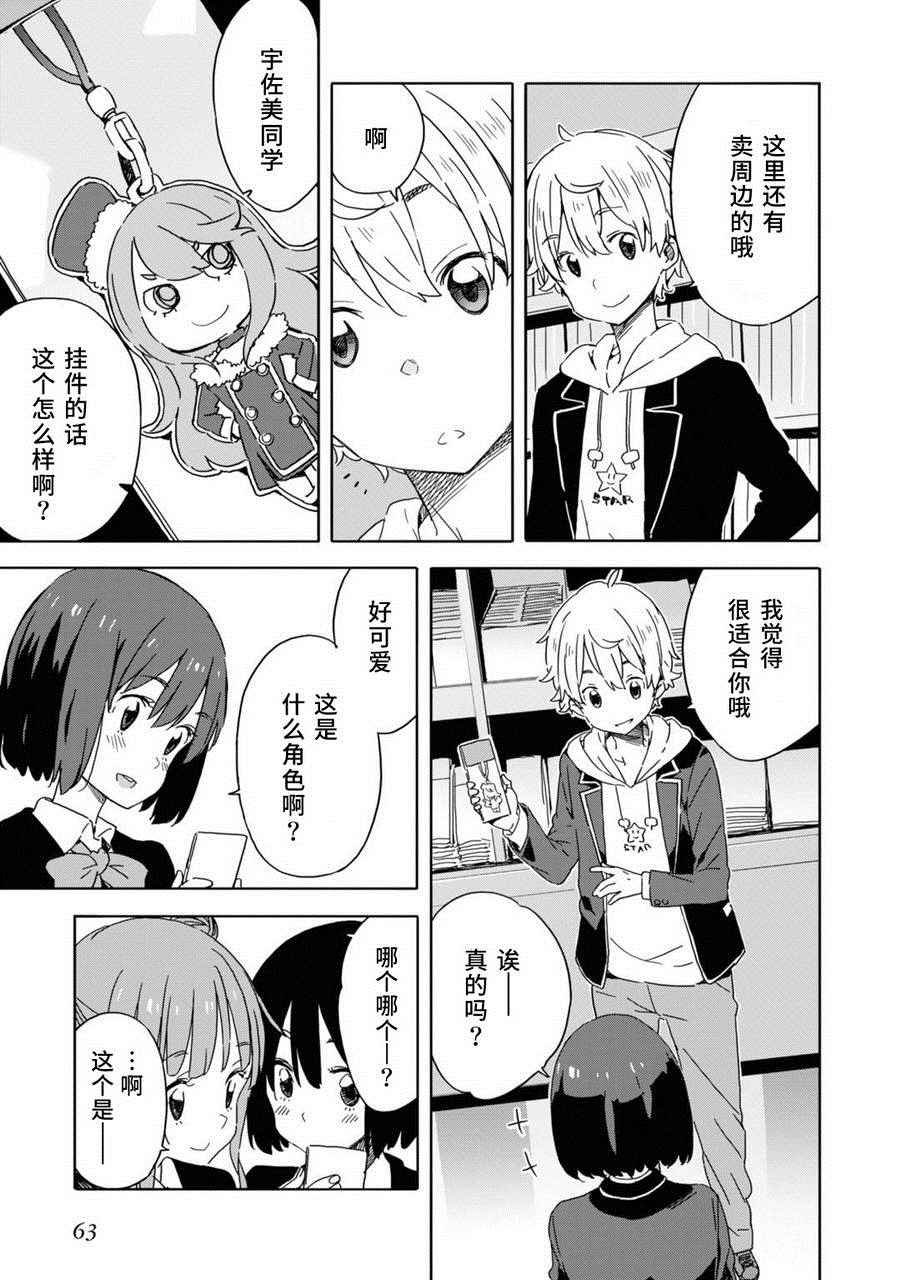 第22话