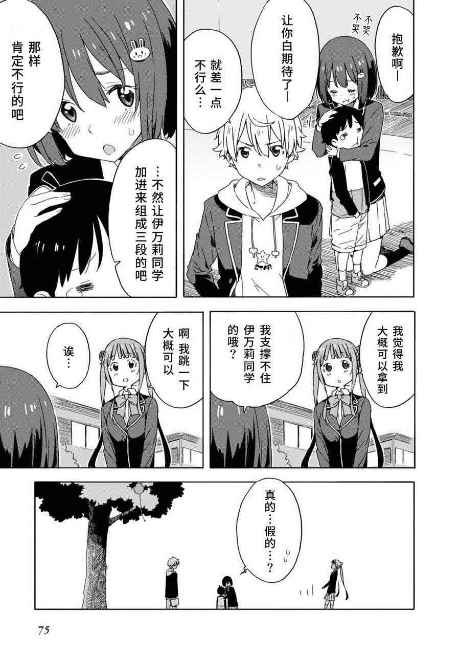 第22话