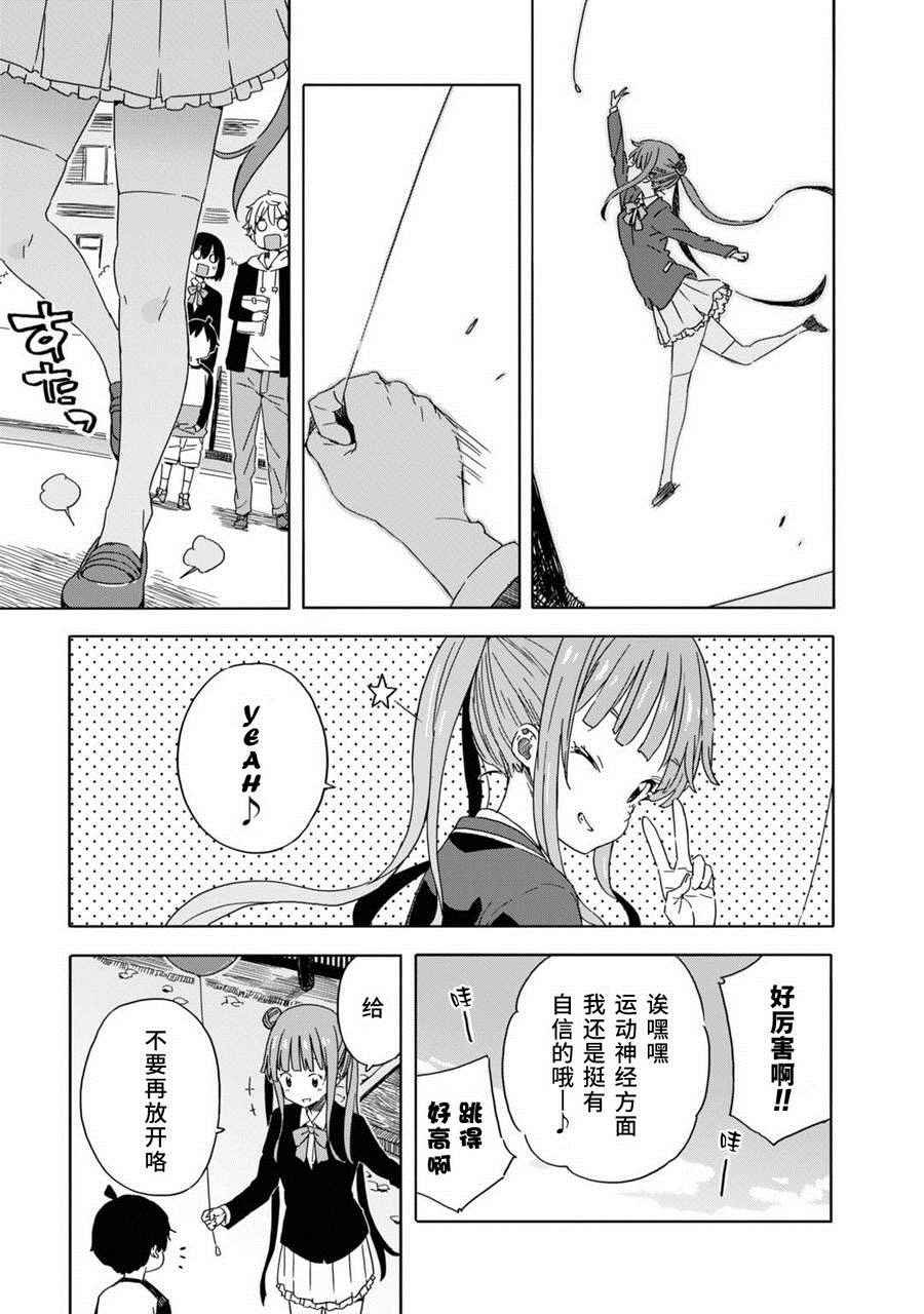 第22话