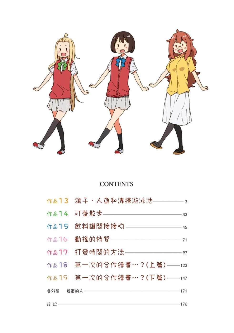 第3卷