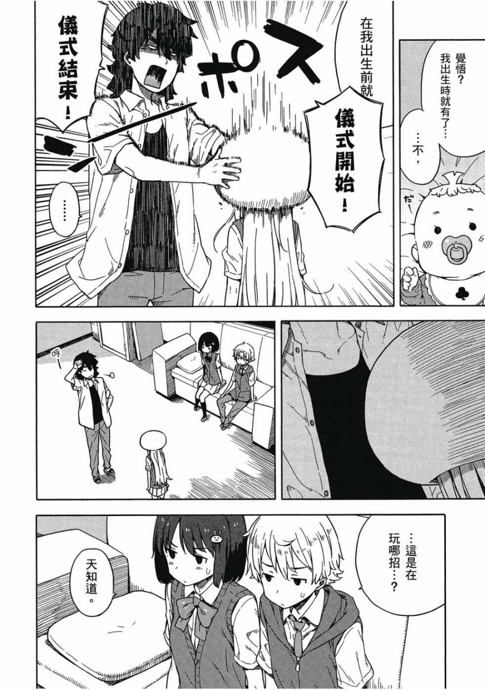 第3卷