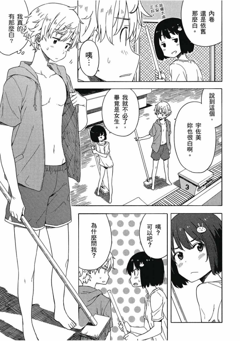 第3卷