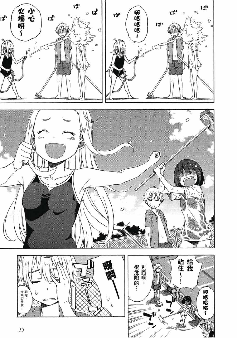 第3卷