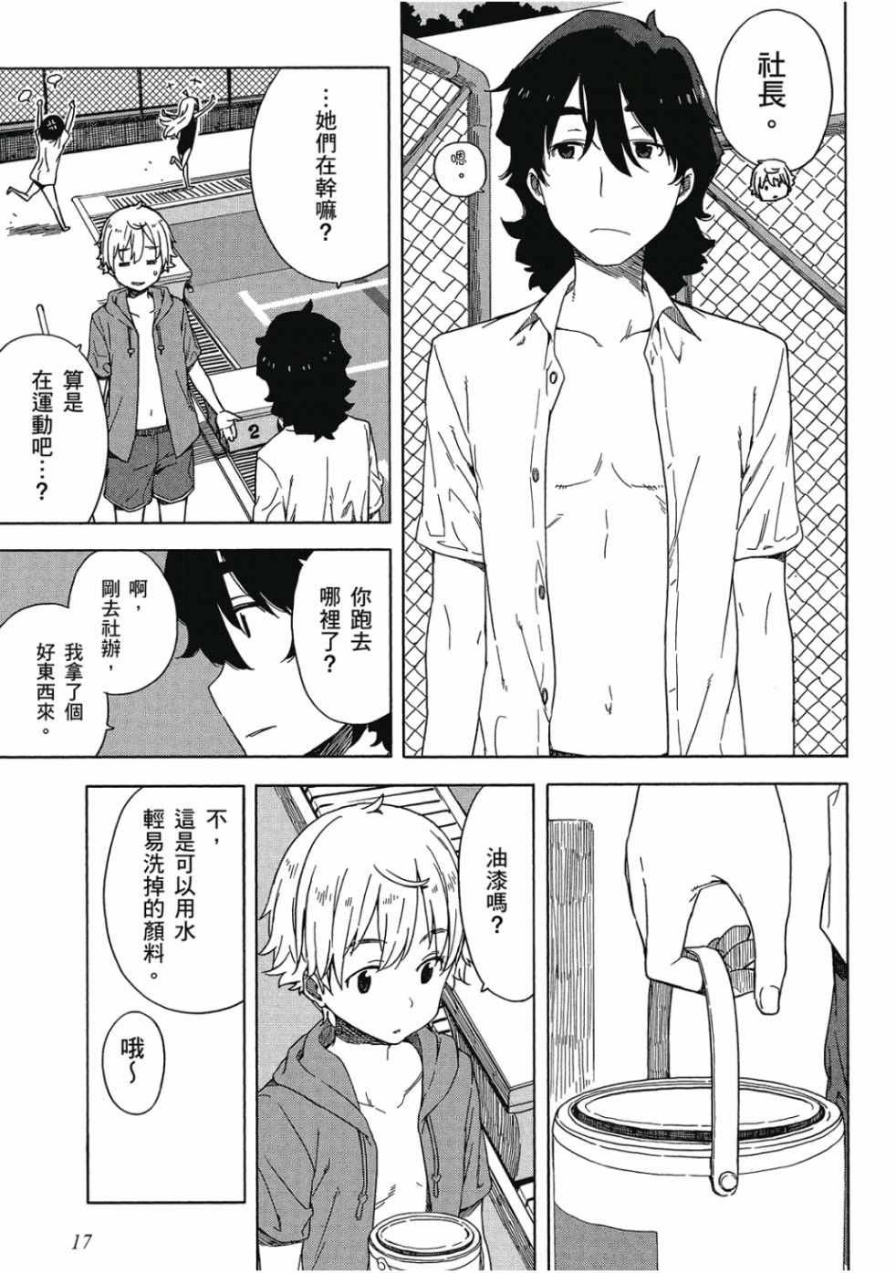 第3卷