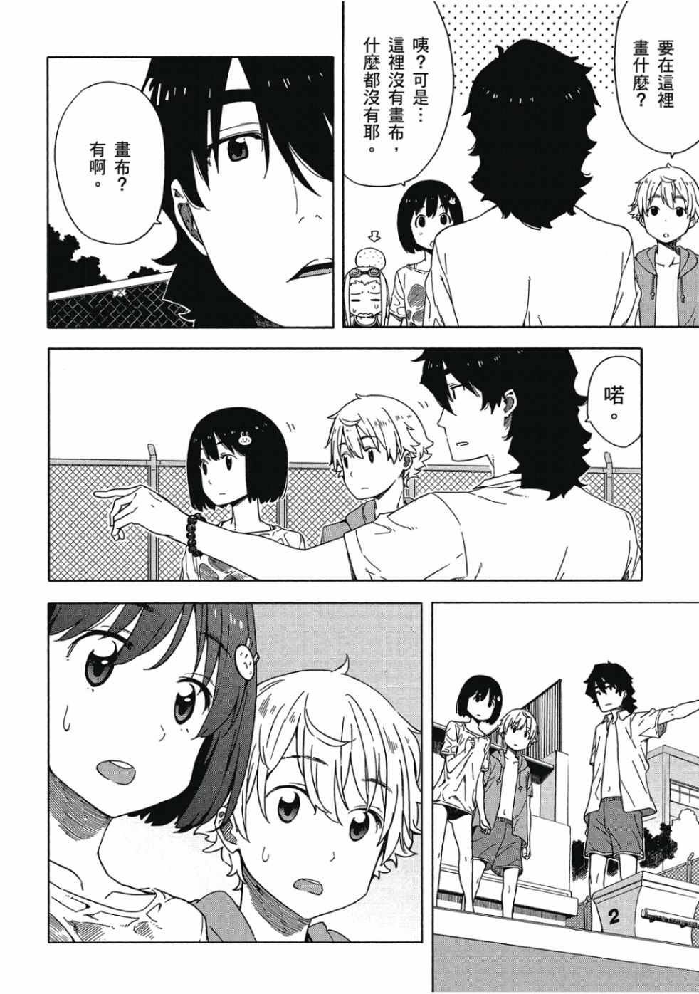 第3卷