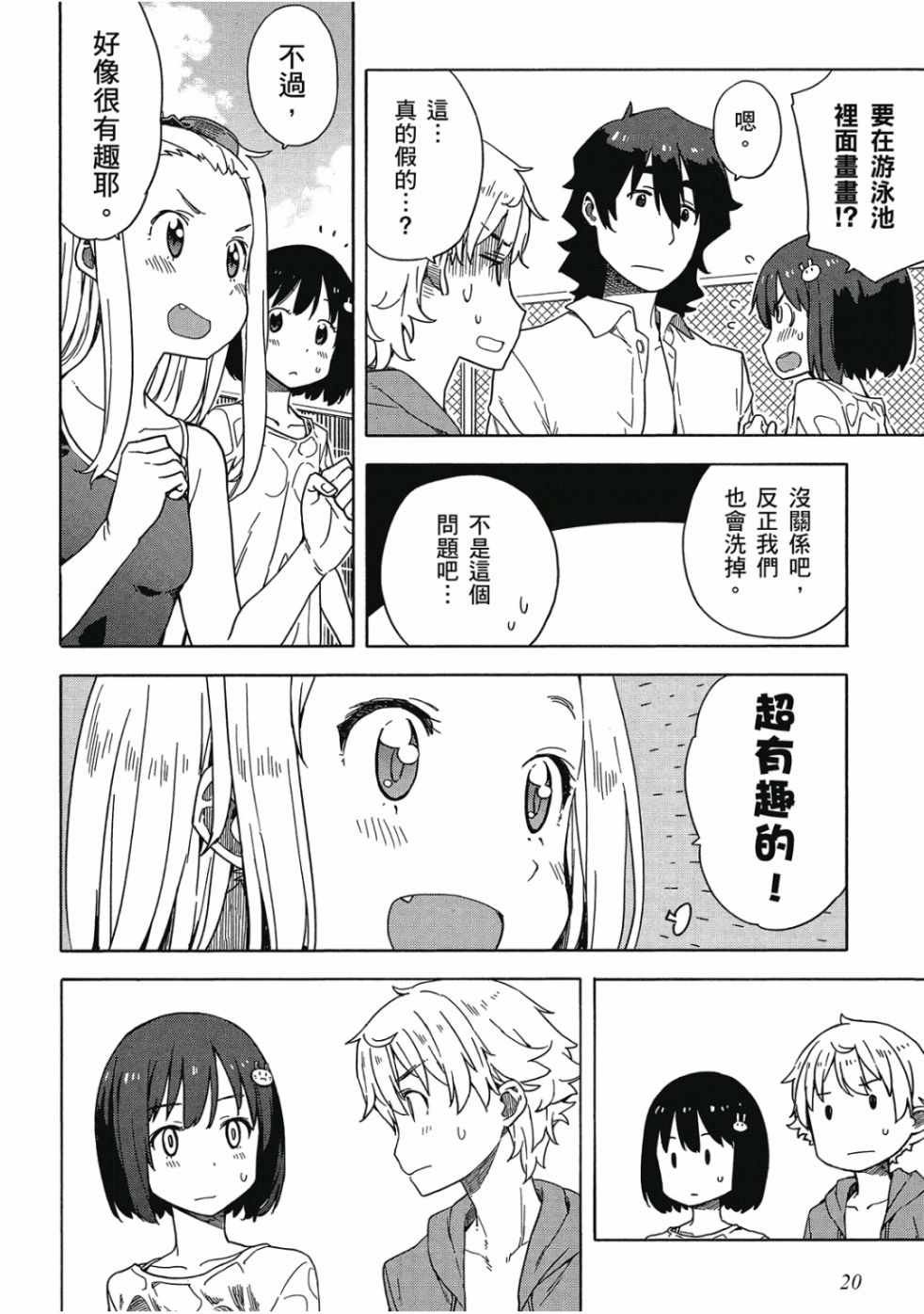 第3卷