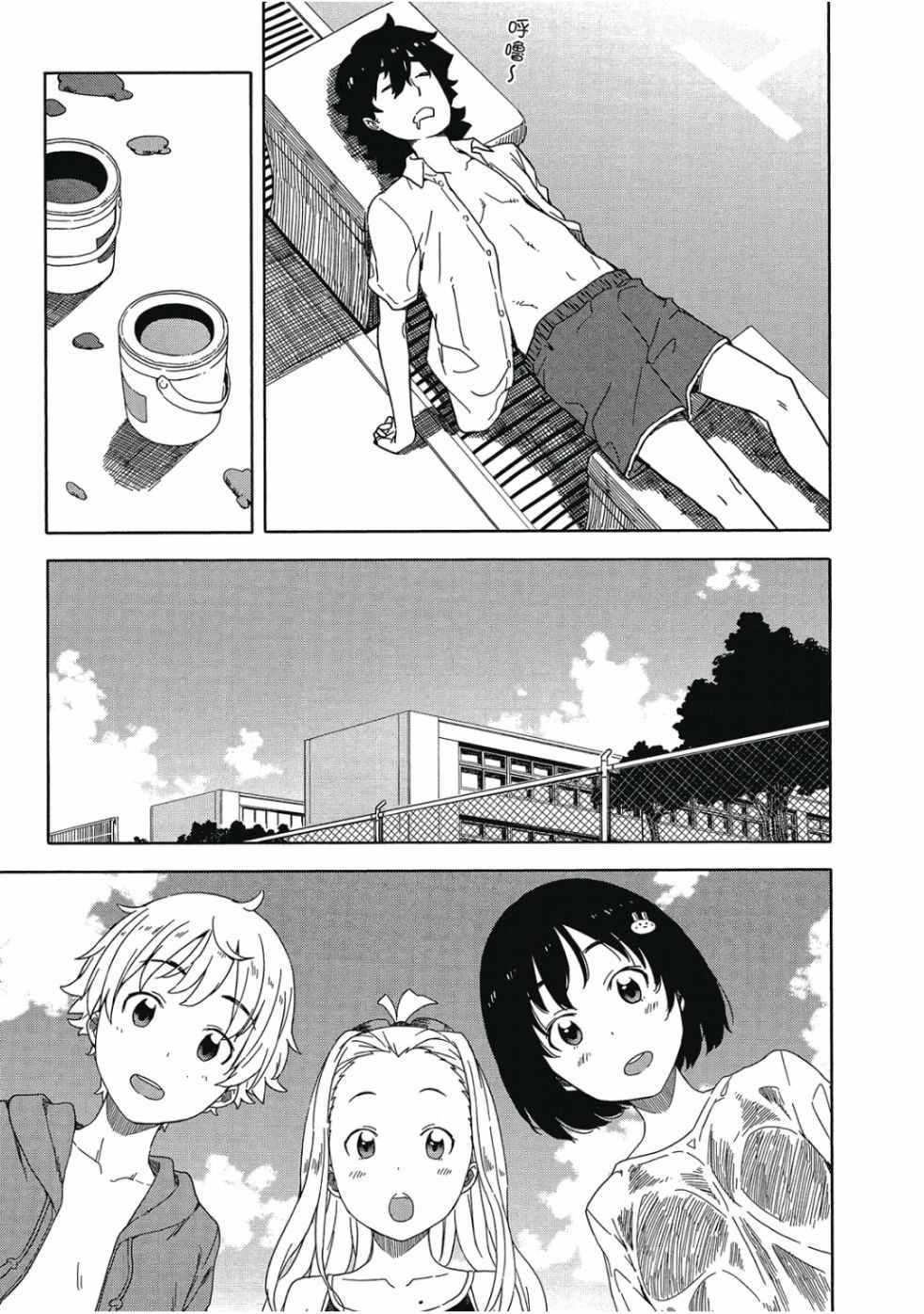 第3卷