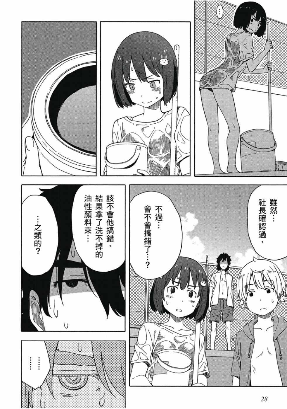 第3卷