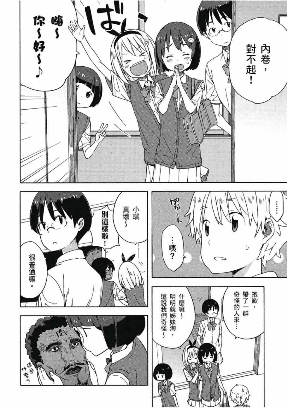 第3卷