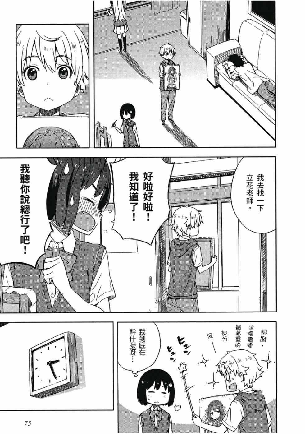 第3卷