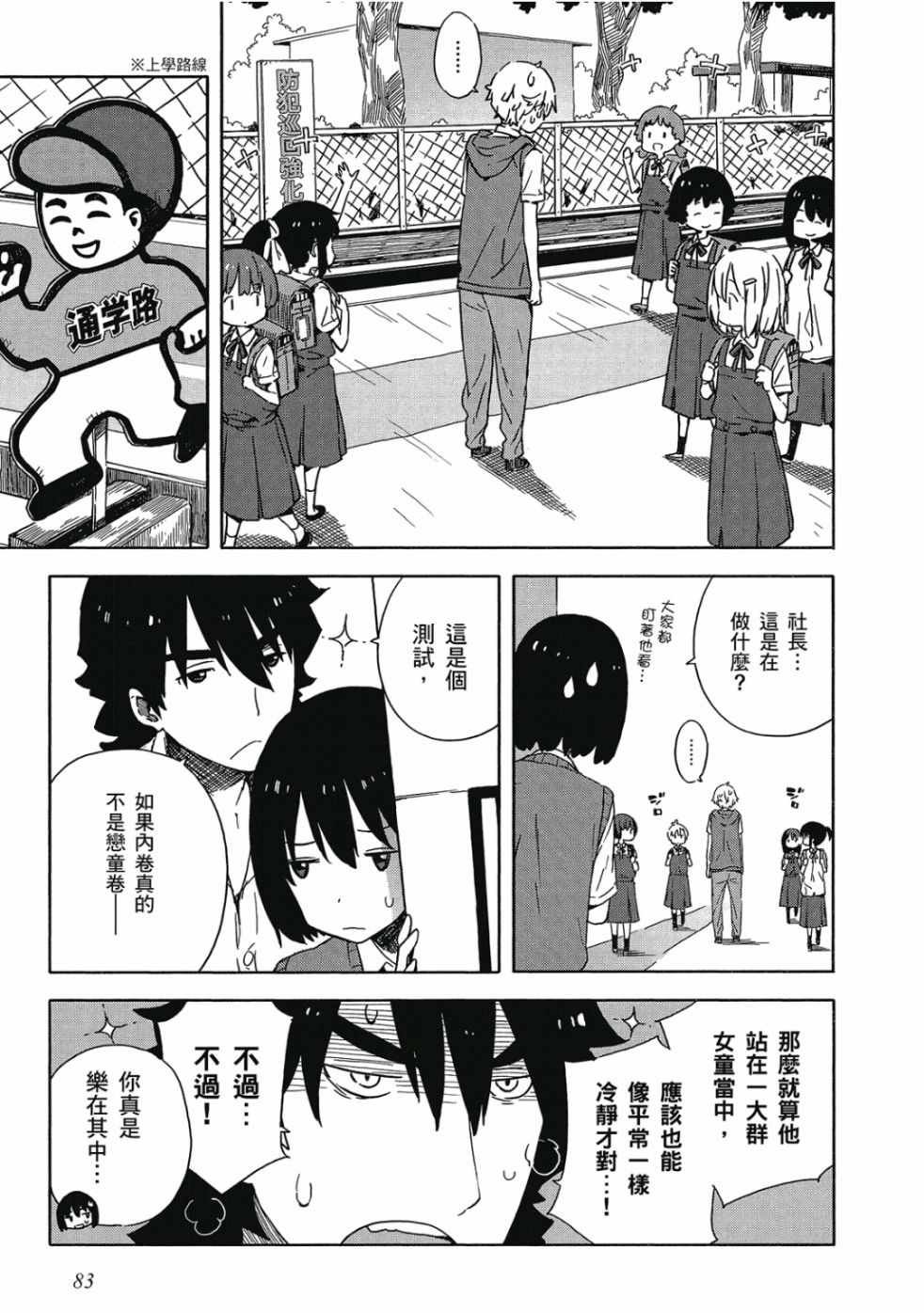 第3卷