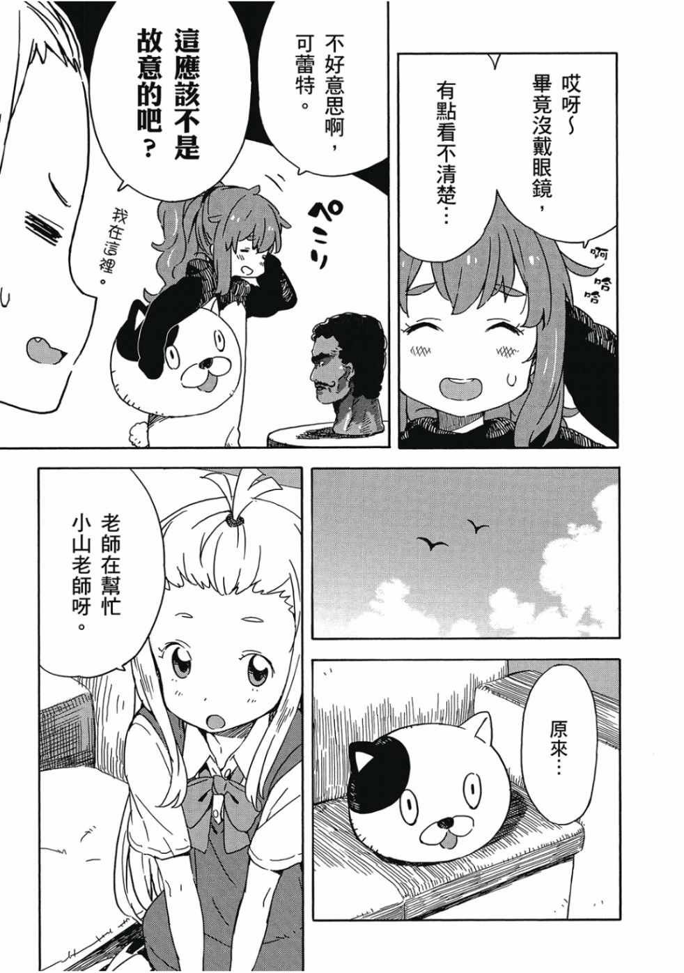 第3卷