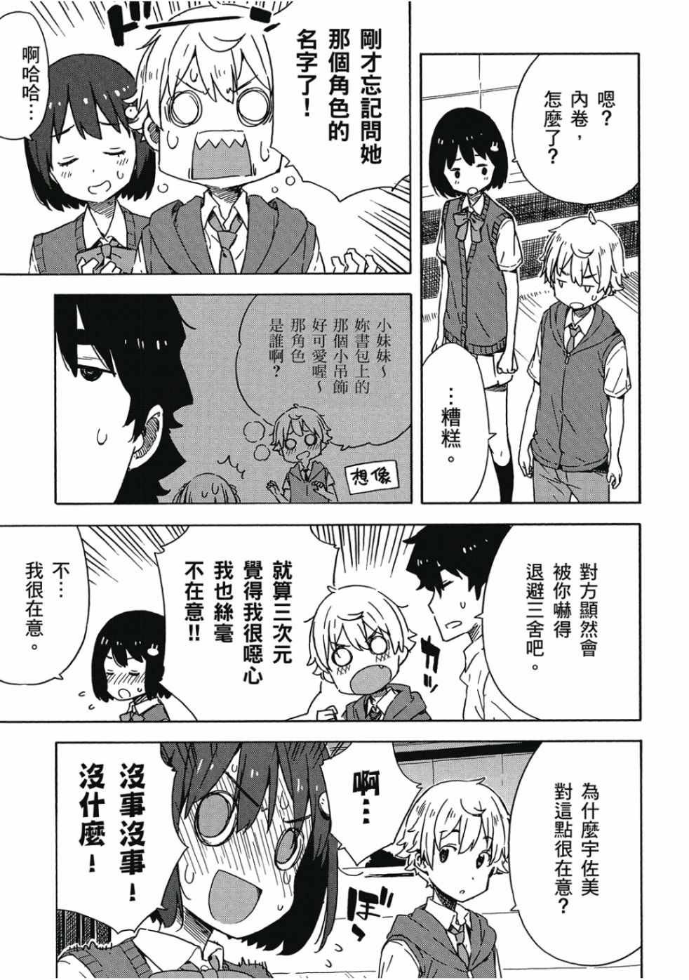 第3卷