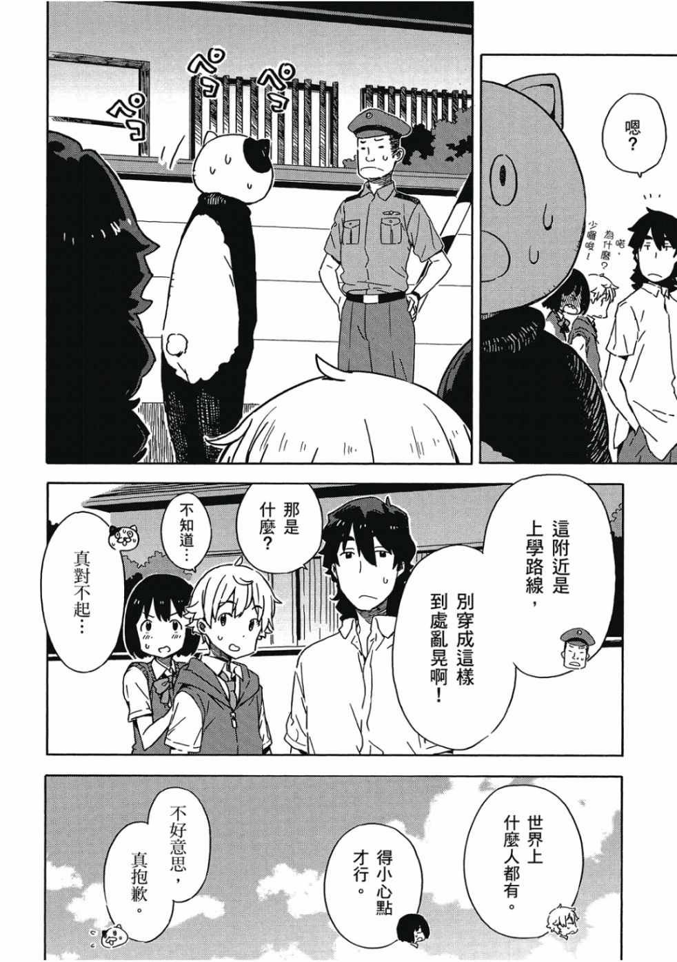 第3卷